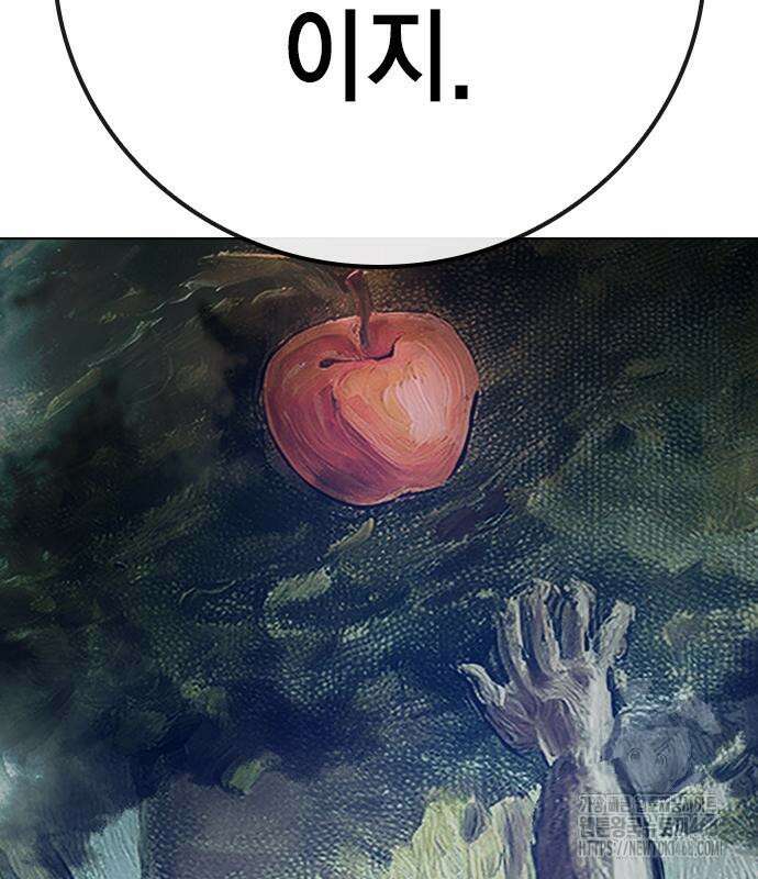 소년교도소 55화 42