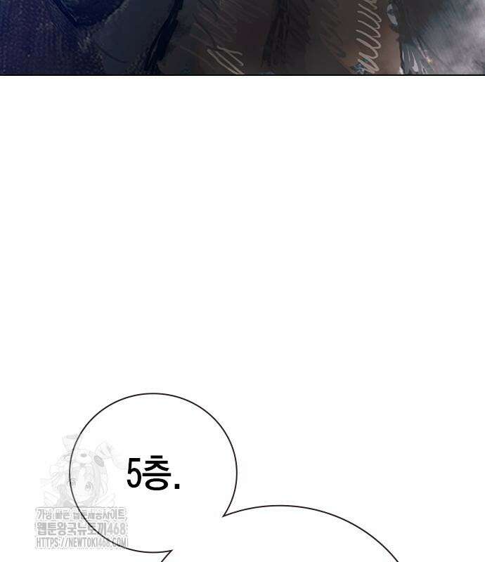 소년교도소 55화 44