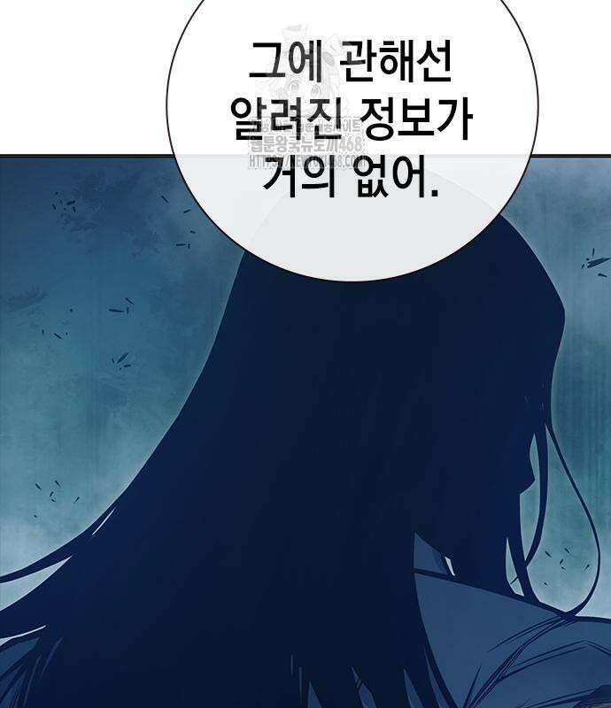 소년교도소 55화 45