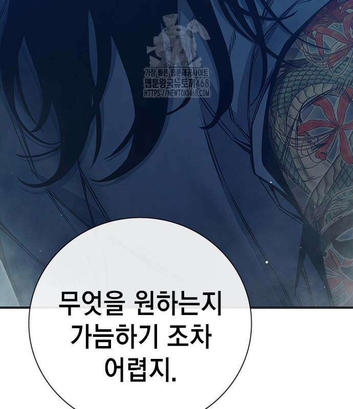 소년교도소 55화 46