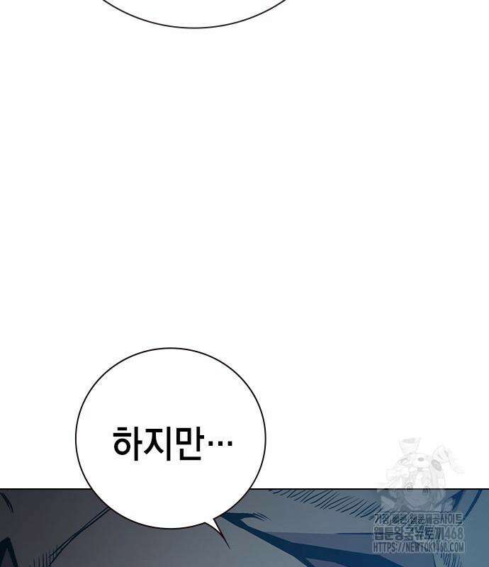 소년교도소 55화 47