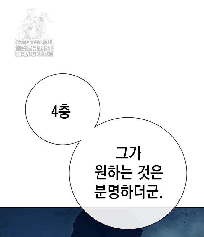 소년교도소 55화 49