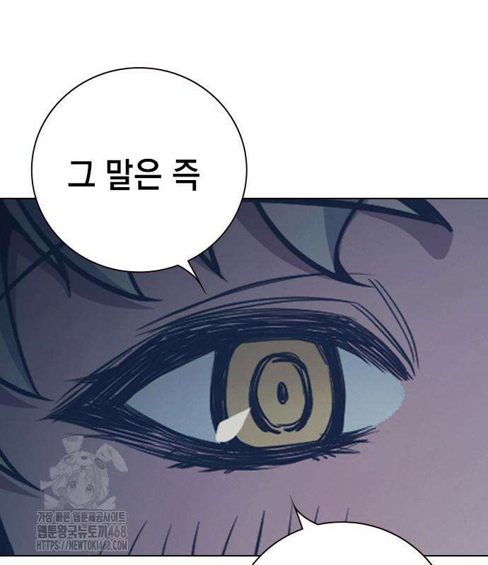 소년교도소 55화 52