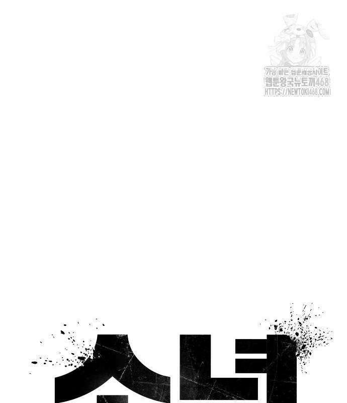소년교도소 55화 57