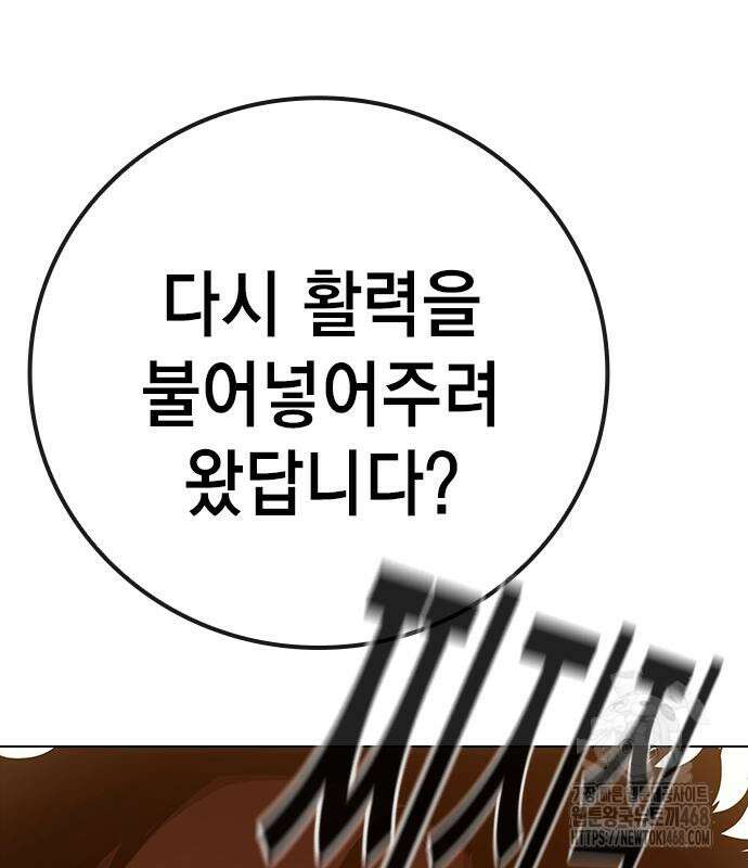 소년교도소 55화 62
