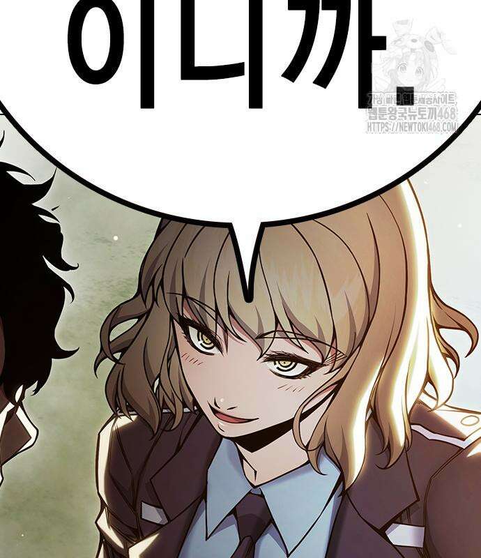 소년교도소 55화 68