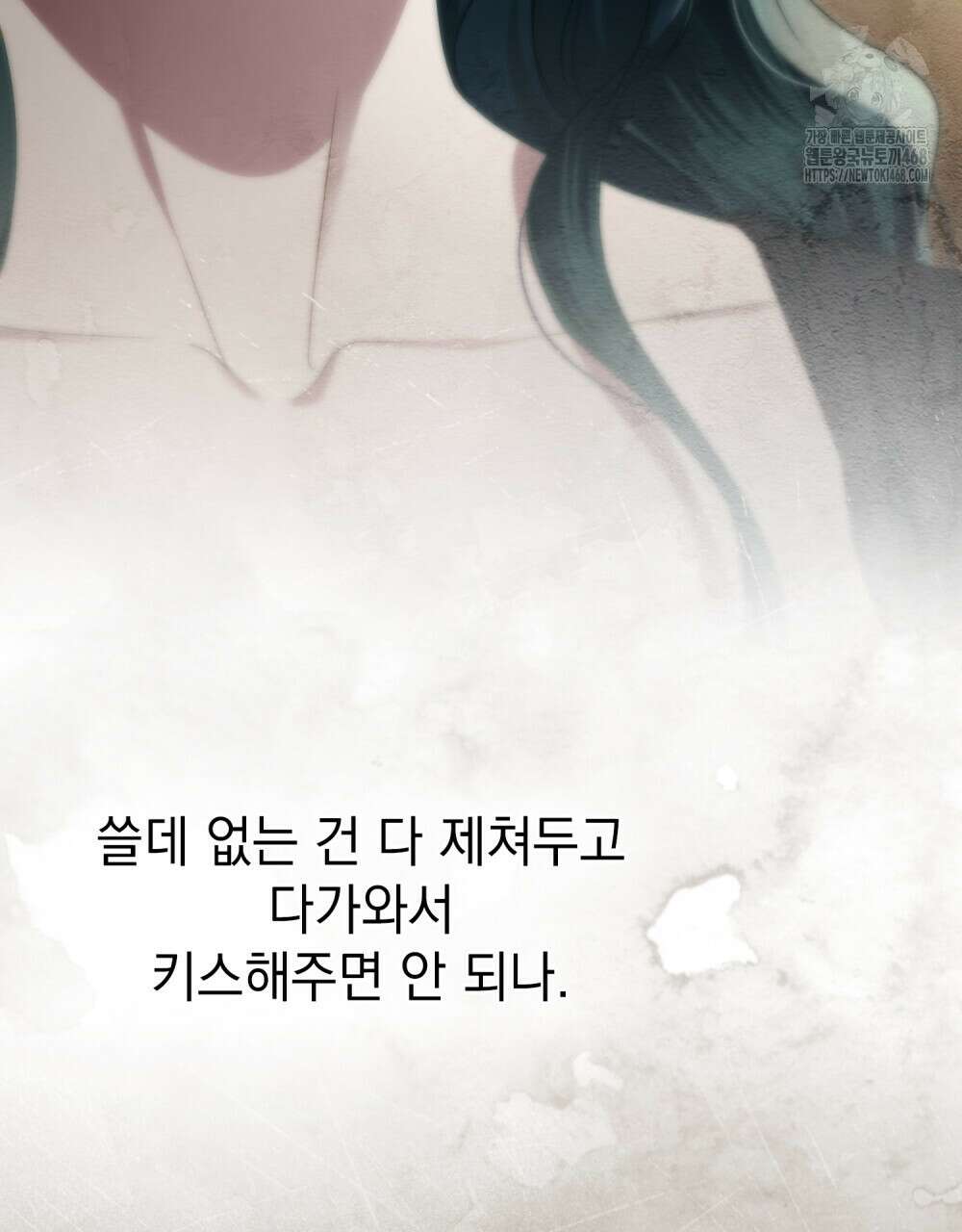 상류 사회 57화 11