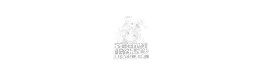 상류 사회 57화 14