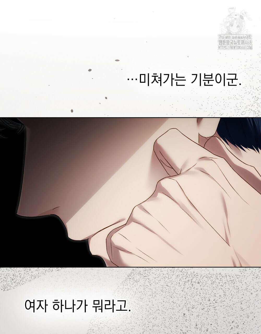 상류 사회 57화 15