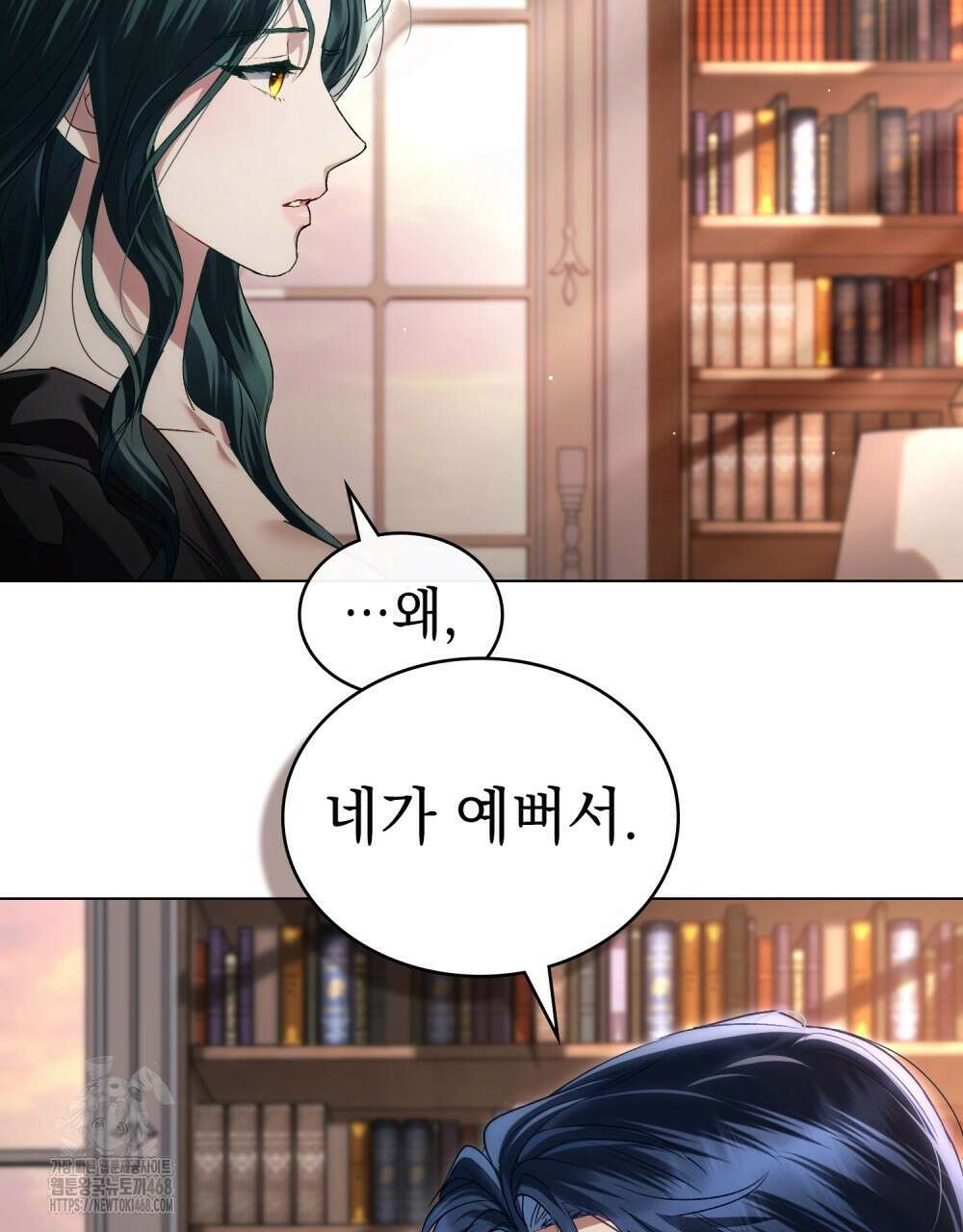 상류 사회 57화 20