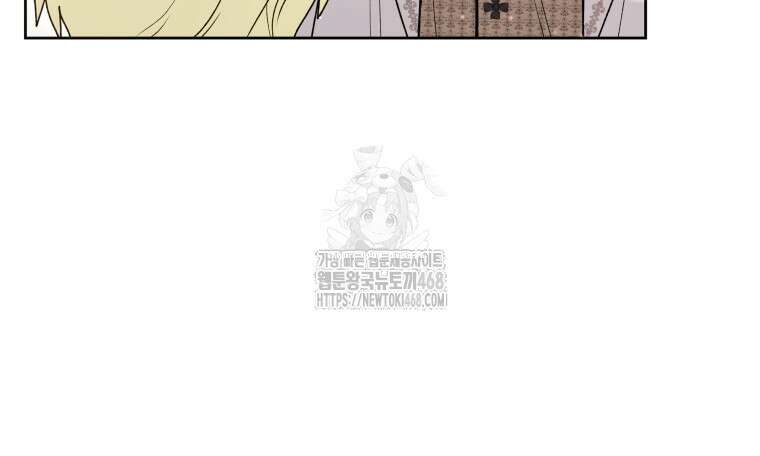 흑막 범고래 아기님 68화 23