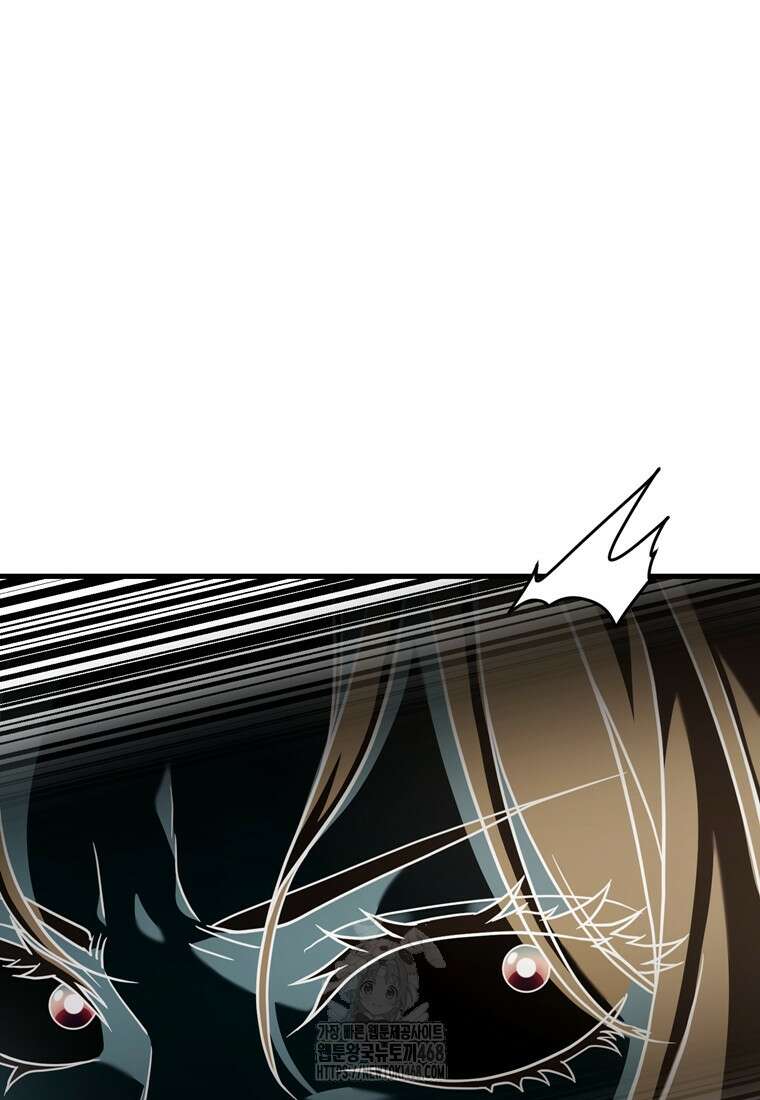레벨업 못하는 플레이어 194화 23