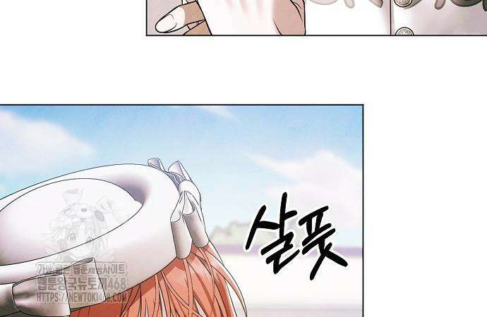 이제 와 후회해봤자 63화 57