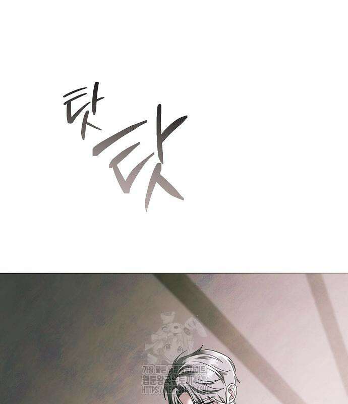 이제 와 후회해봤자 63화 123
