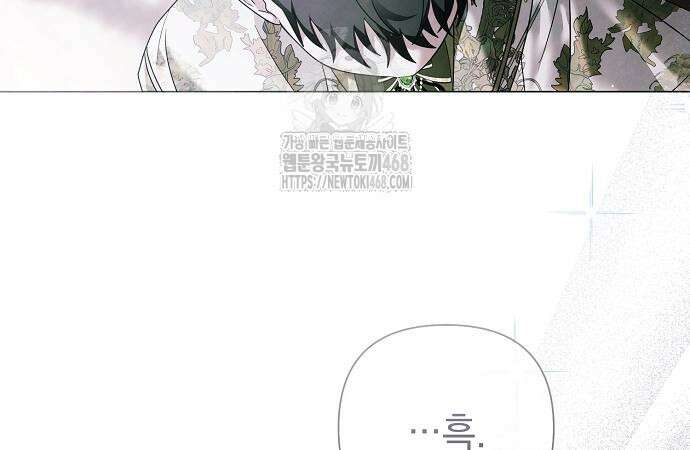 이제 와 후회해봤자 63화 128