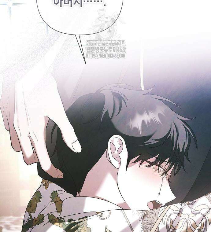 이제 와 후회해봤자 63화 130