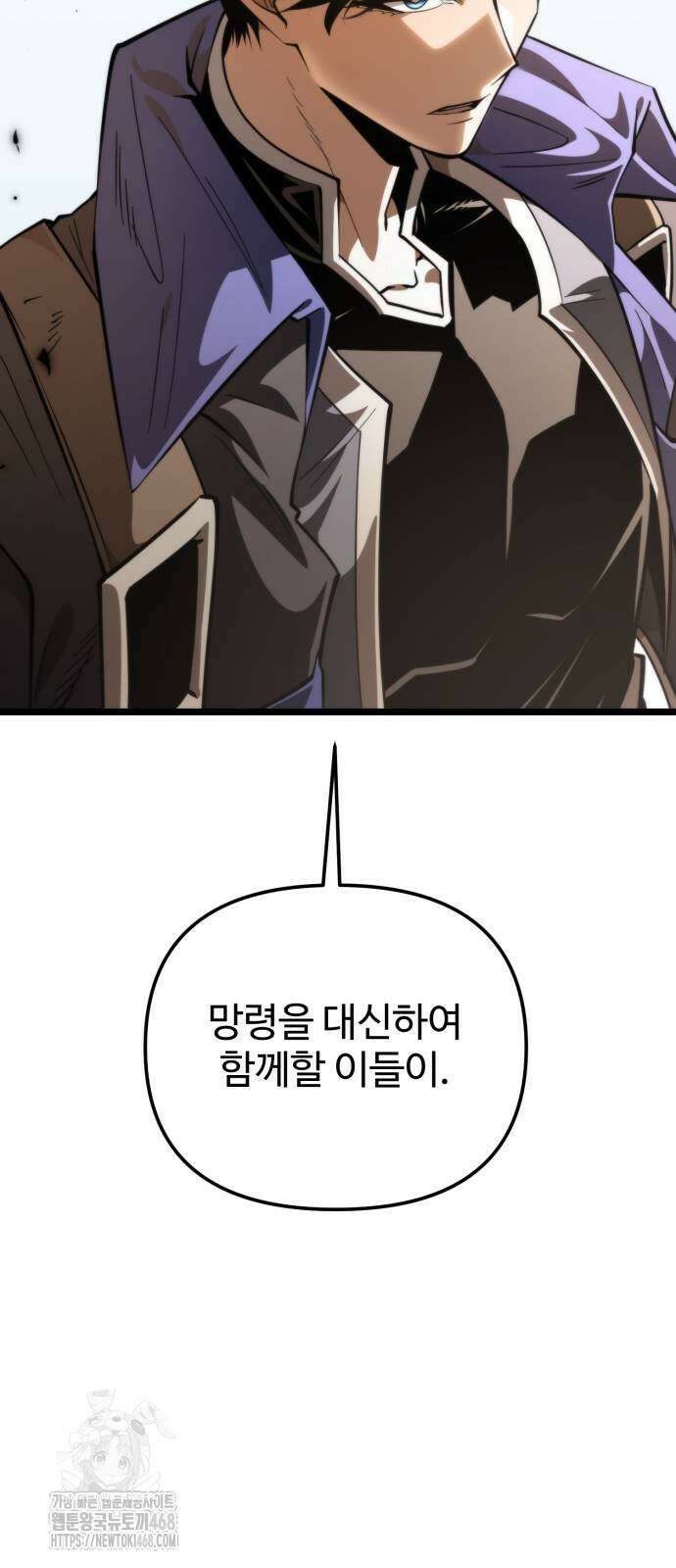 환생좌 87화 18