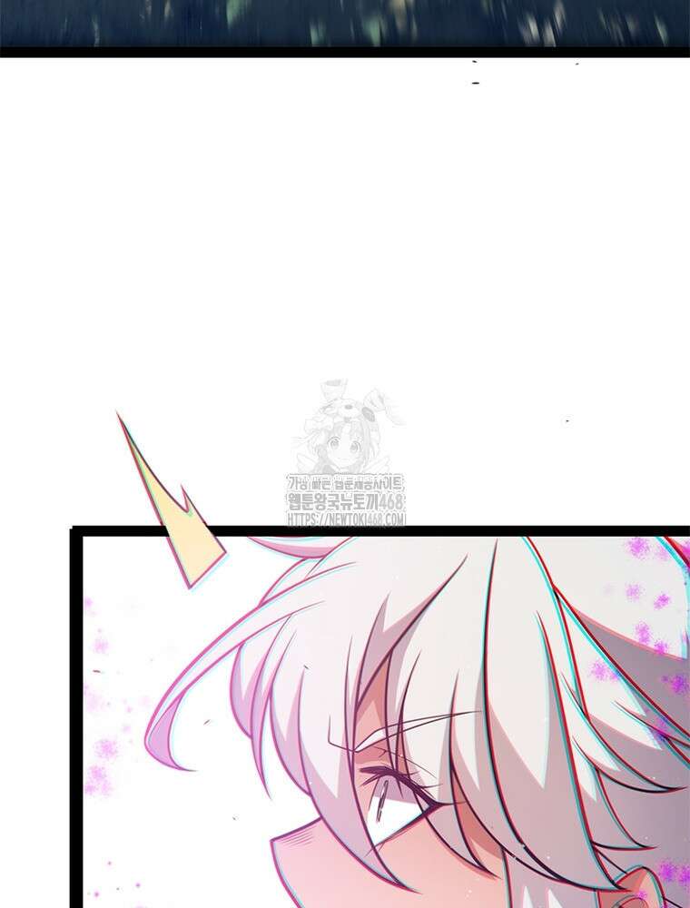 어웨이크닝: 회귀 플레이어 226화 15