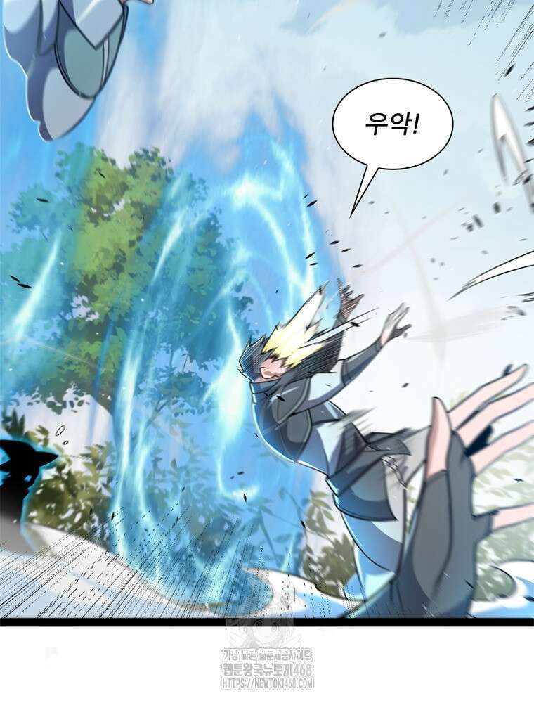 어웨이크닝: 회귀 플레이어 226화 27