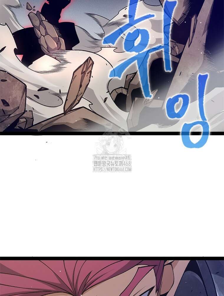 어웨이크닝: 회귀 플레이어 226화 49