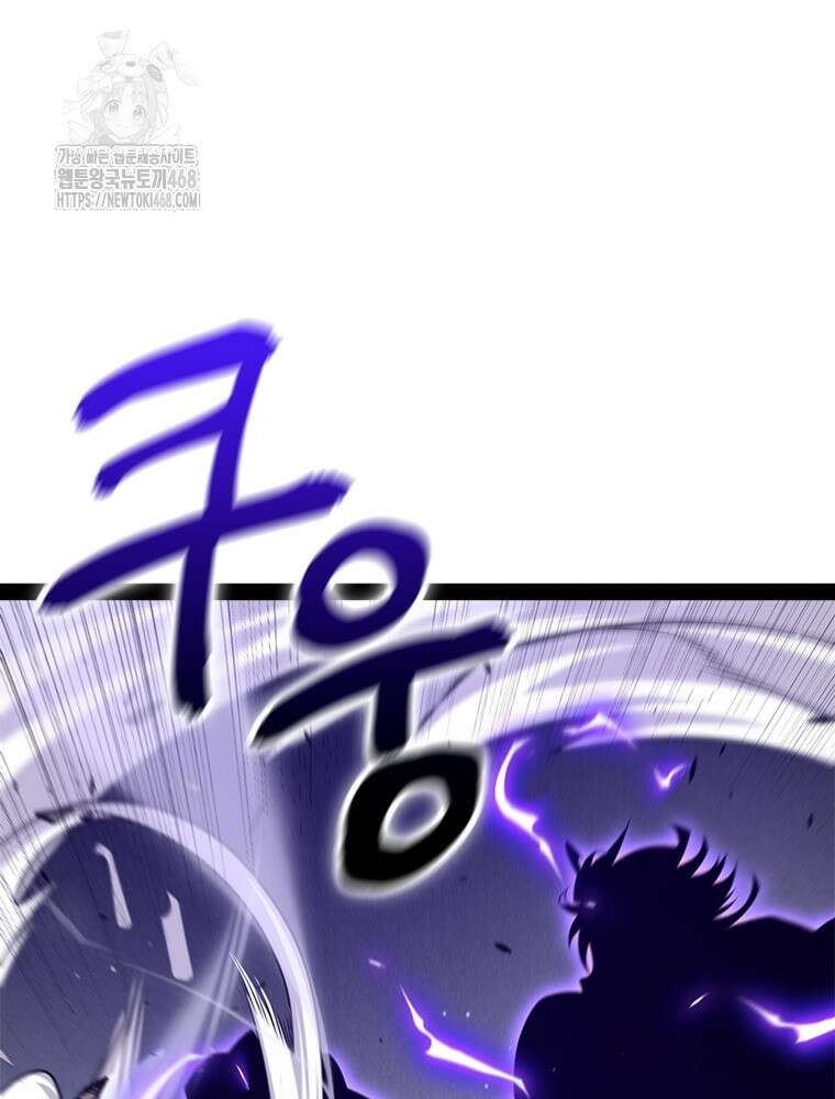 어웨이크닝: 회귀 플레이어 226화 58