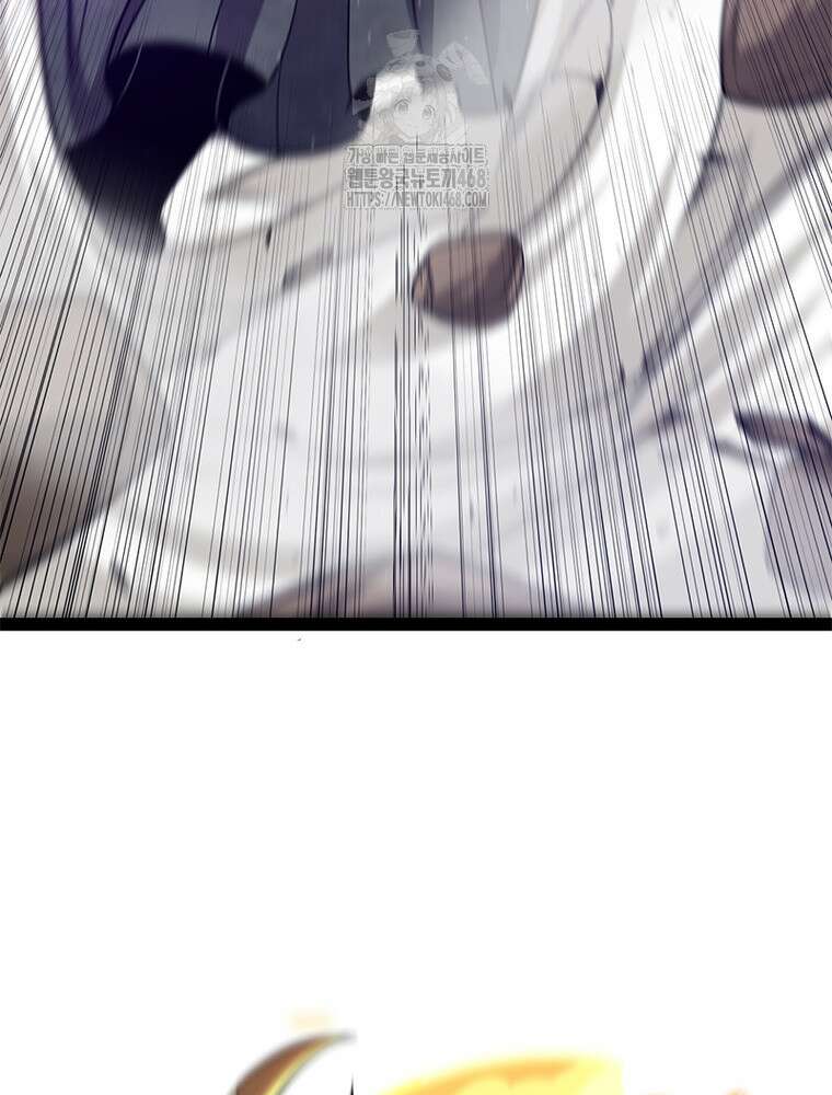어웨이크닝: 회귀 플레이어 226화 63