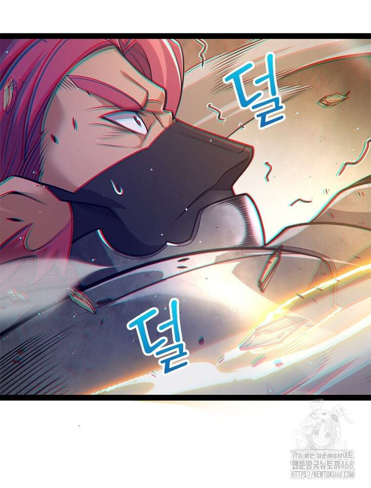 어웨이크닝: 회귀 플레이어 226화 66