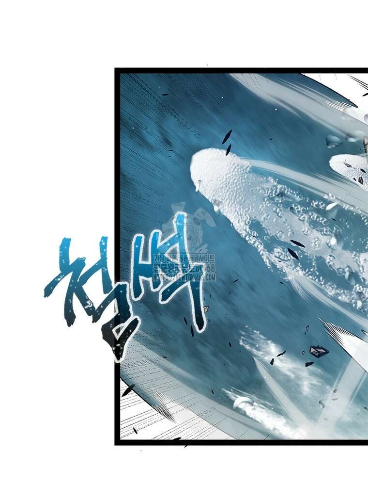 어웨이크닝: 회귀 플레이어 226화 102