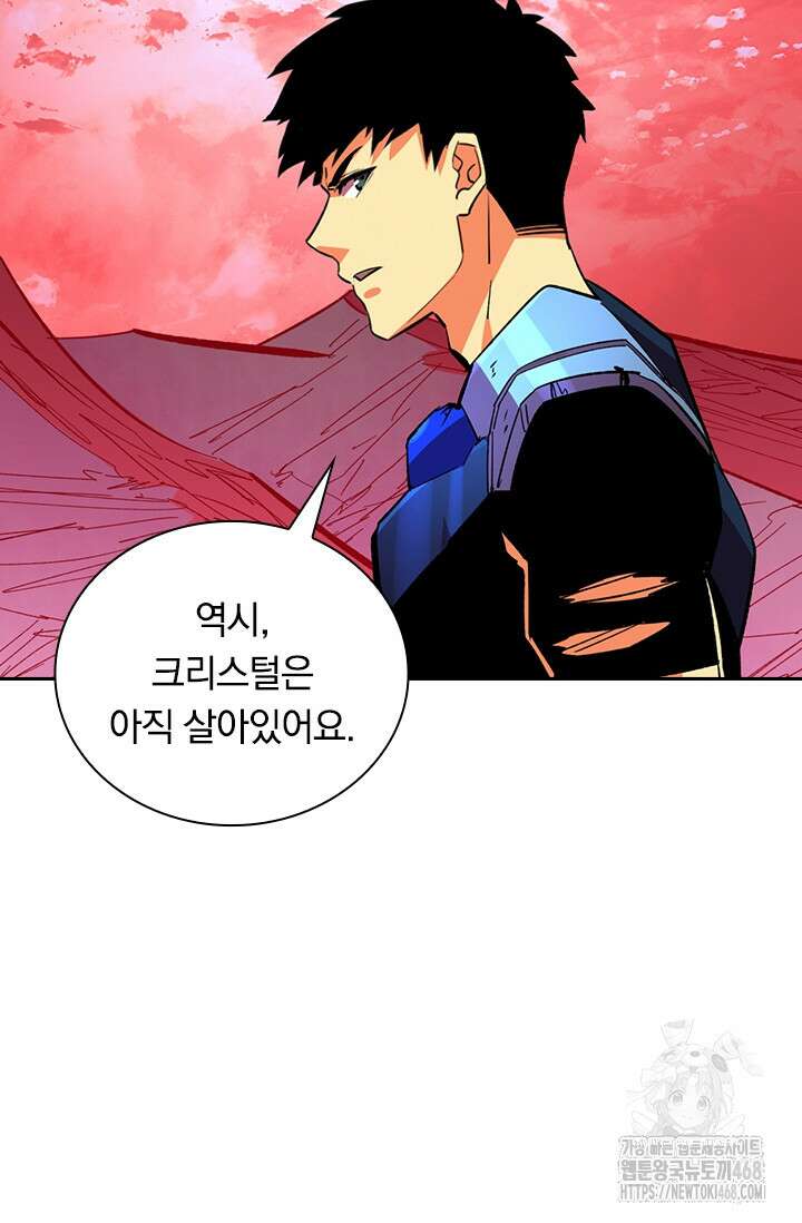전설 헌터로 키워지는 중입니다 315화 38