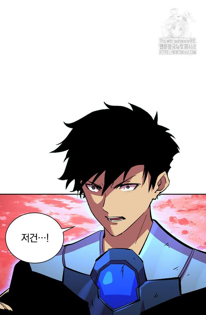 전설 헌터로 키워지는 중입니다 315화 61