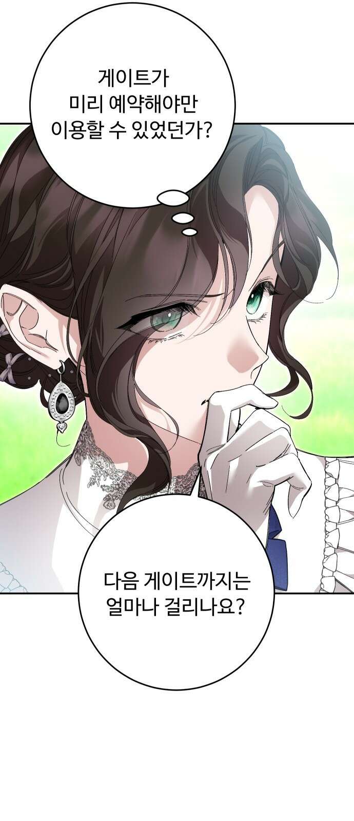 시간을 돌아온 황후의 납치 결혼 29화 5