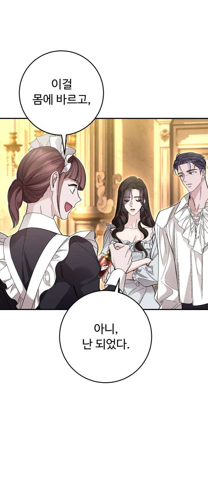 시간을 돌아온 황후의 납치 결혼 29화 48