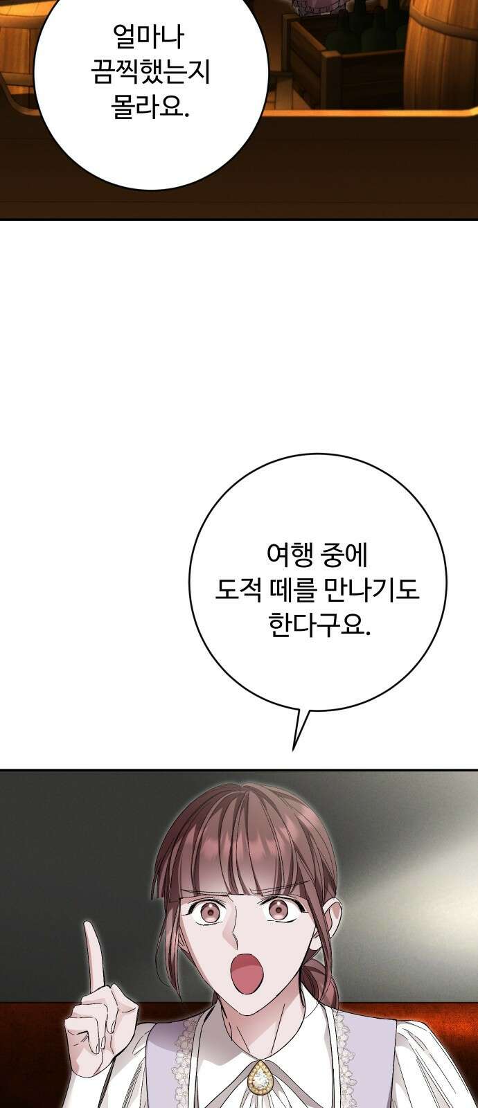 시간을 돌아온 황후의 납치 결혼 29화 75