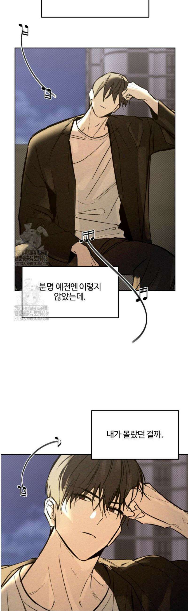 [성비단] 이상가족 7화 4