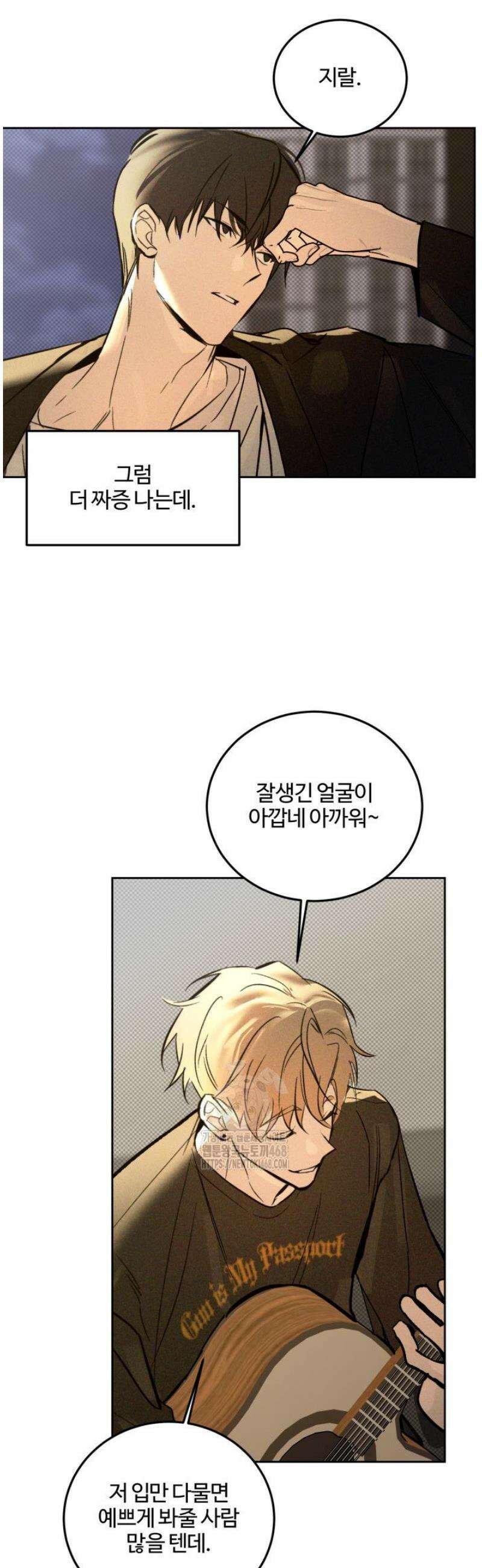 [성비단] 이상가족 7화 7