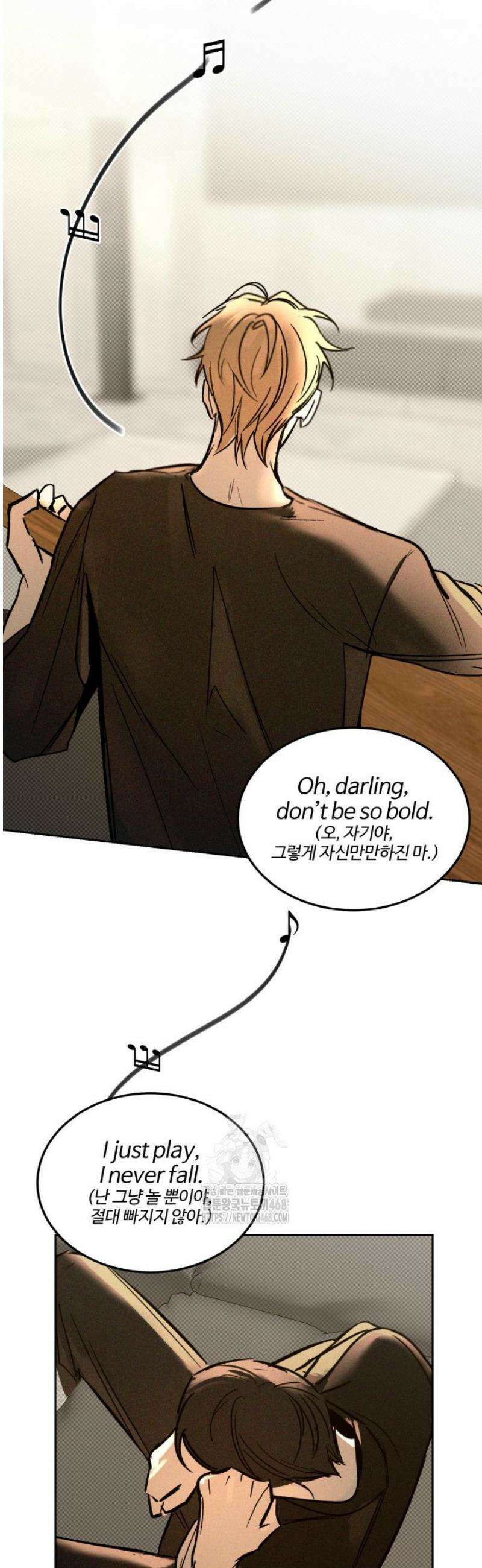 [성비단] 이상가족 7화 10