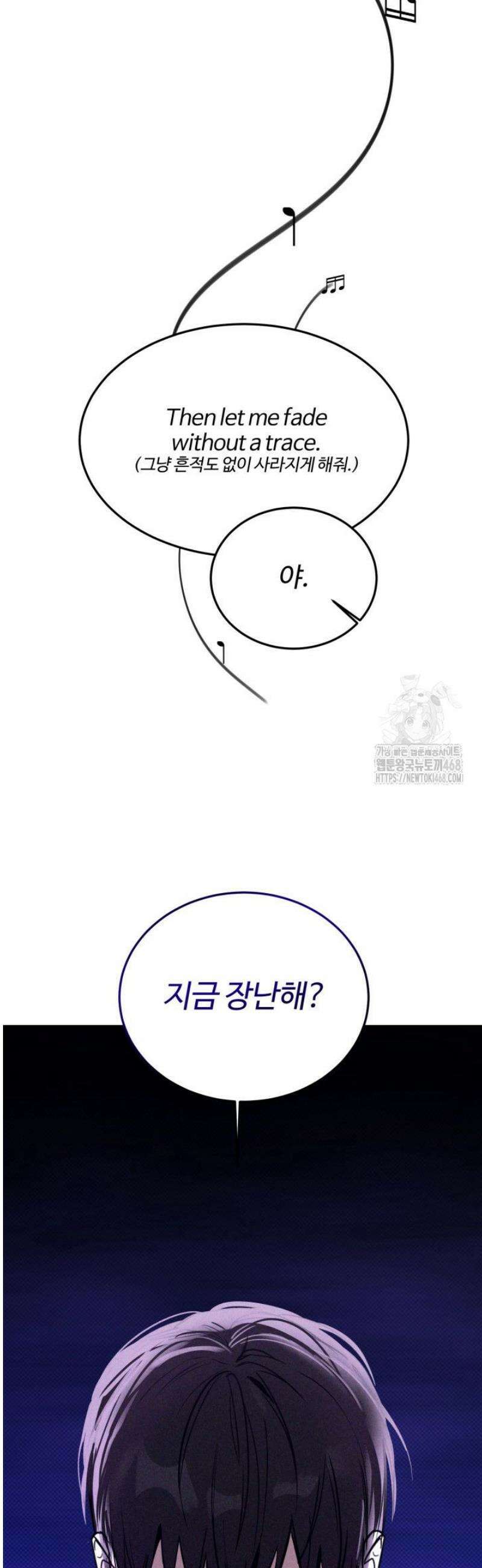 [성비단] 이상가족 7화 13
