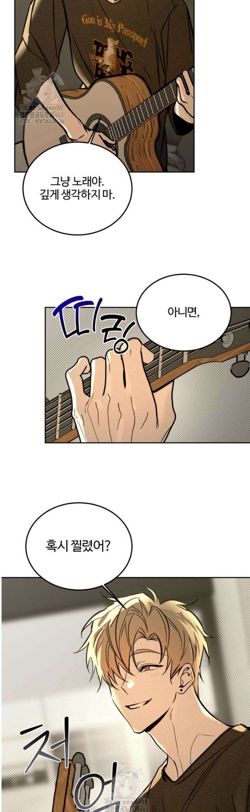 [성비단] 이상가족 7화 16