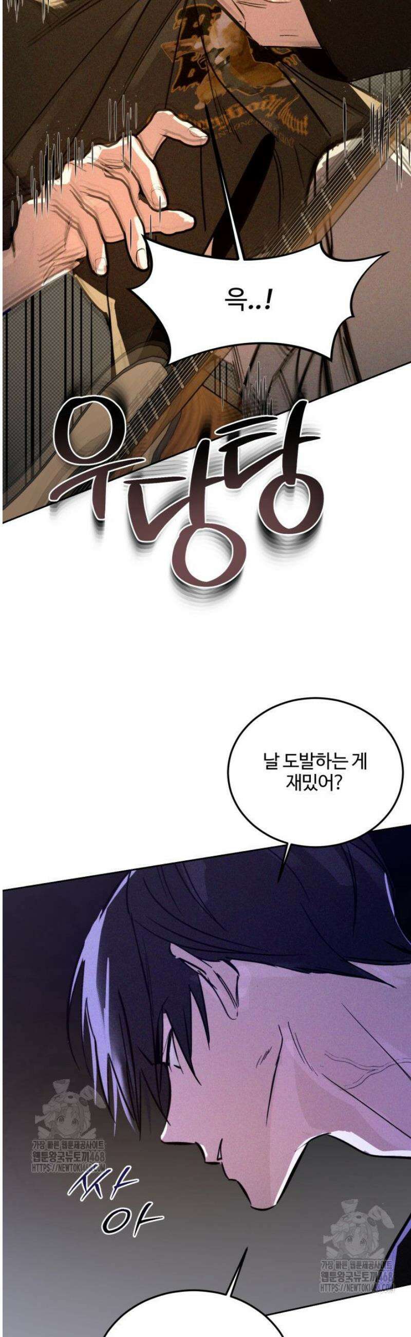 [성비단] 이상가족 7화 20