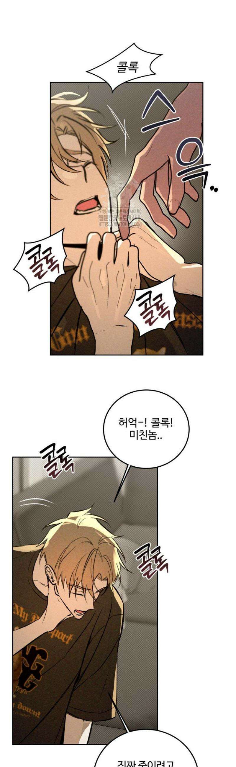[성비단] 이상가족 7화 24