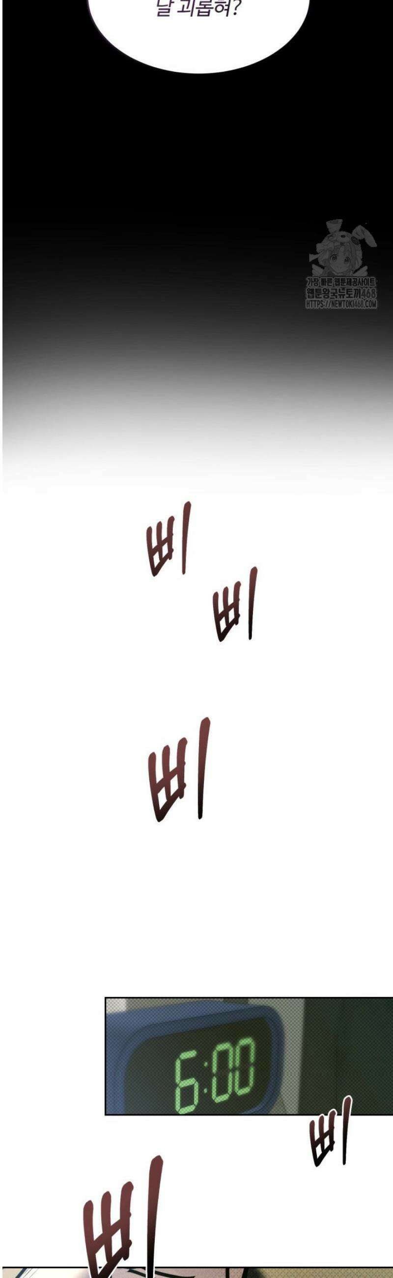 [성비단] 이상가족 7화 32