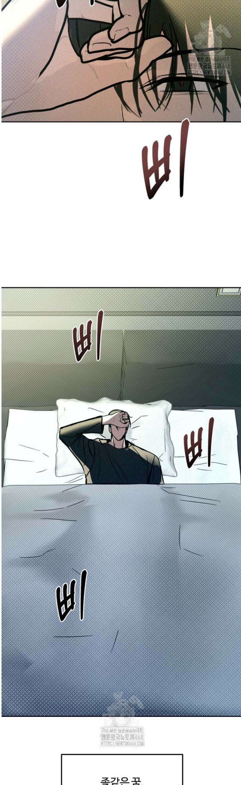[성비단] 이상가족 7화 33
