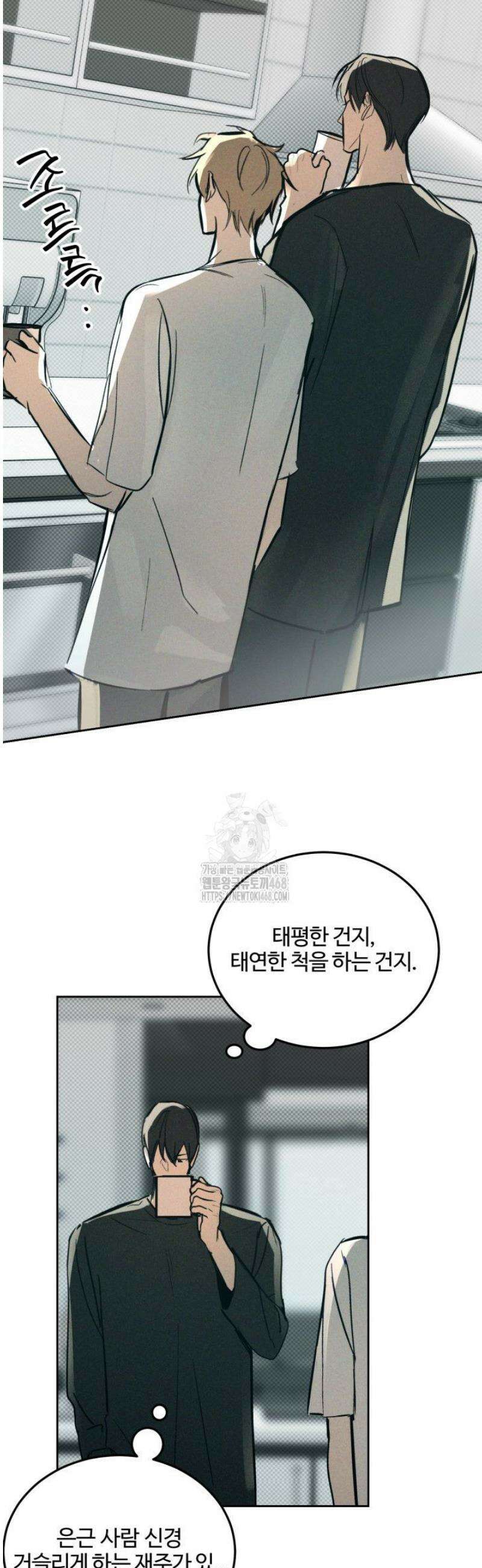 [성비단] 이상가족 7화 37