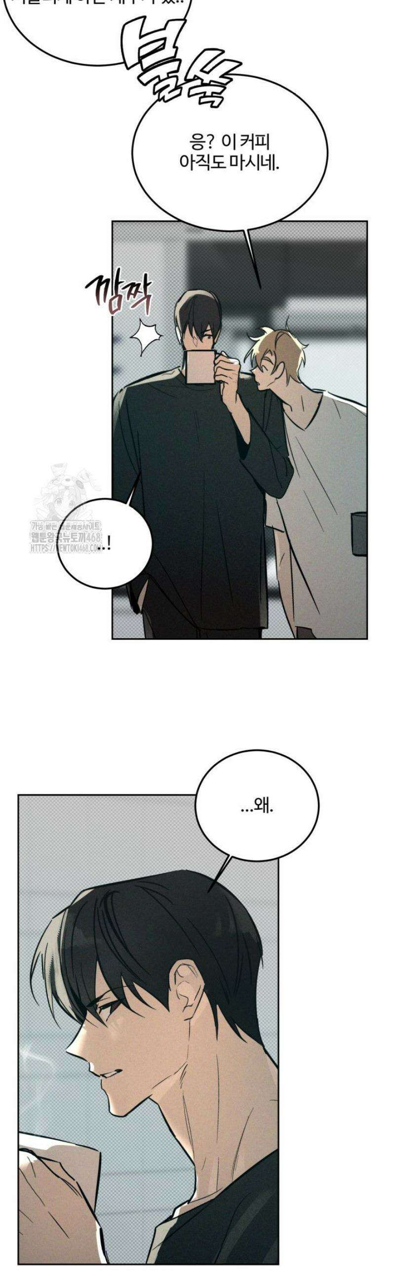 [성비단] 이상가족 7화 38