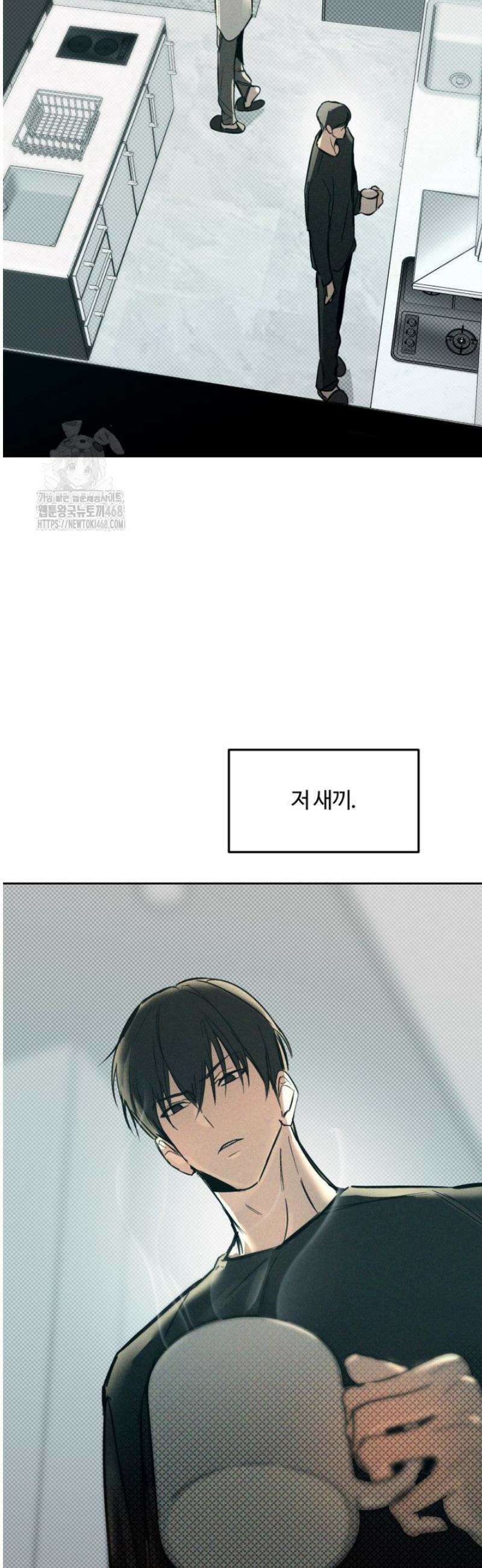 [성비단] 이상가족 7화 40