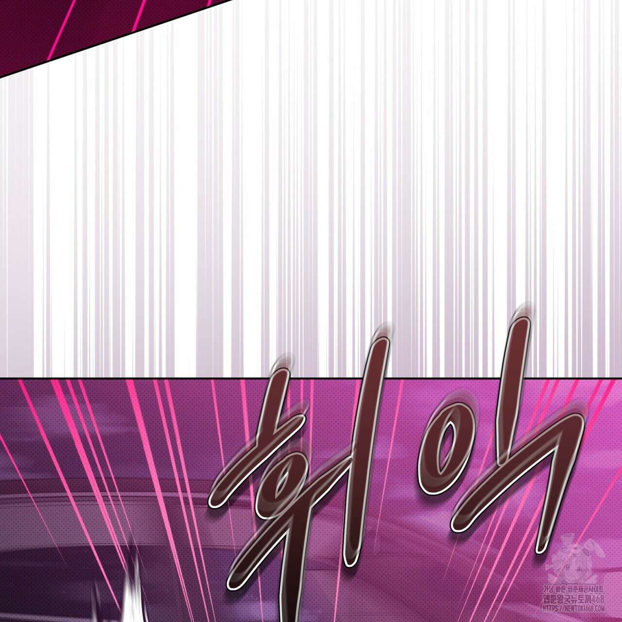 종의 진화 13화 5