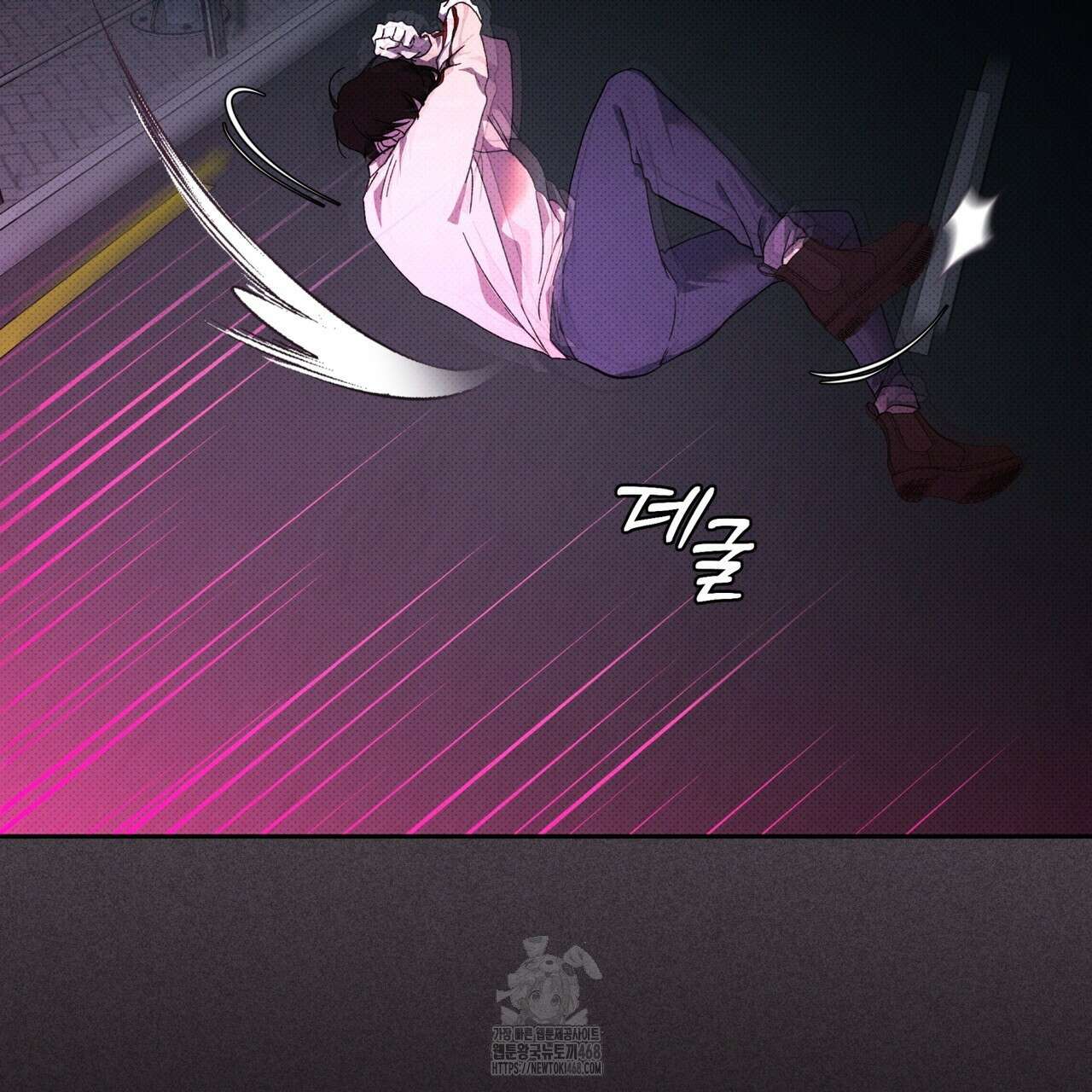 종의 진화 13화 9