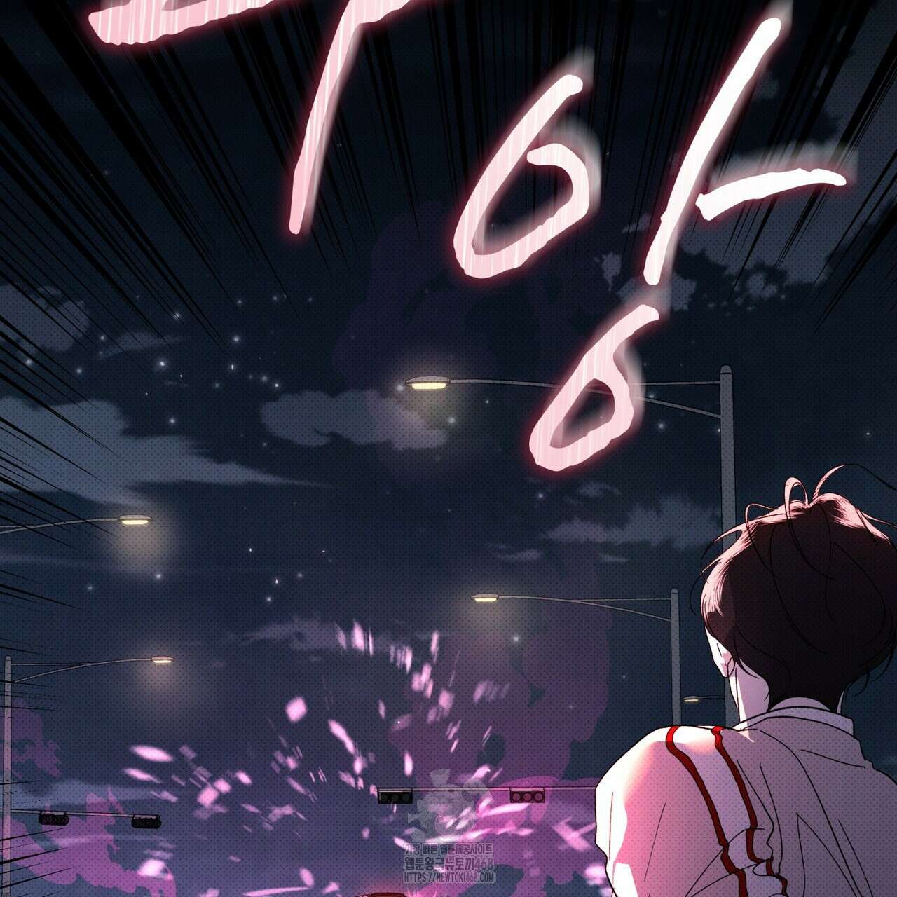 종의 진화 13화 11