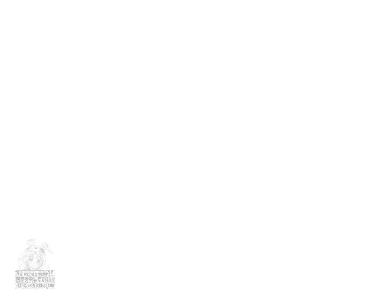종의 진화 13화 22