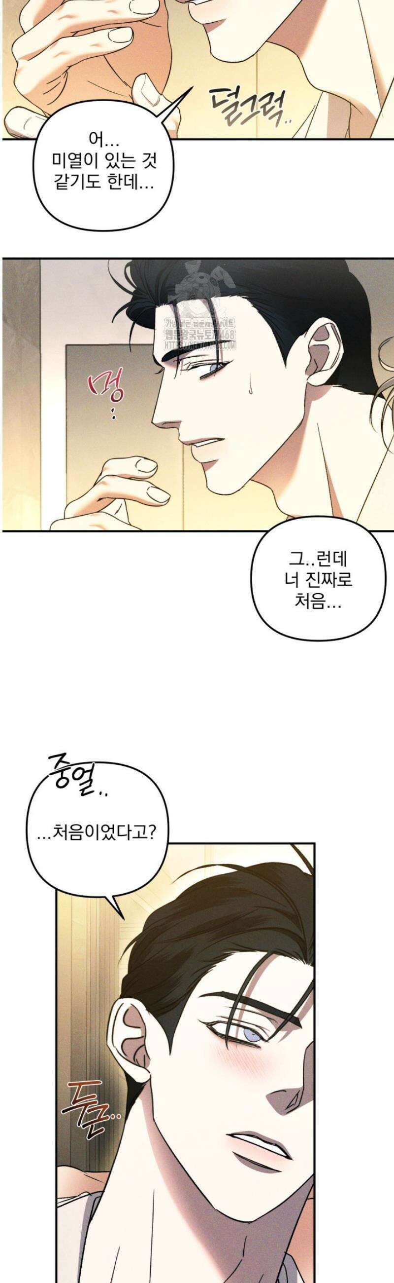 [성비단] 이상가족 37화 22